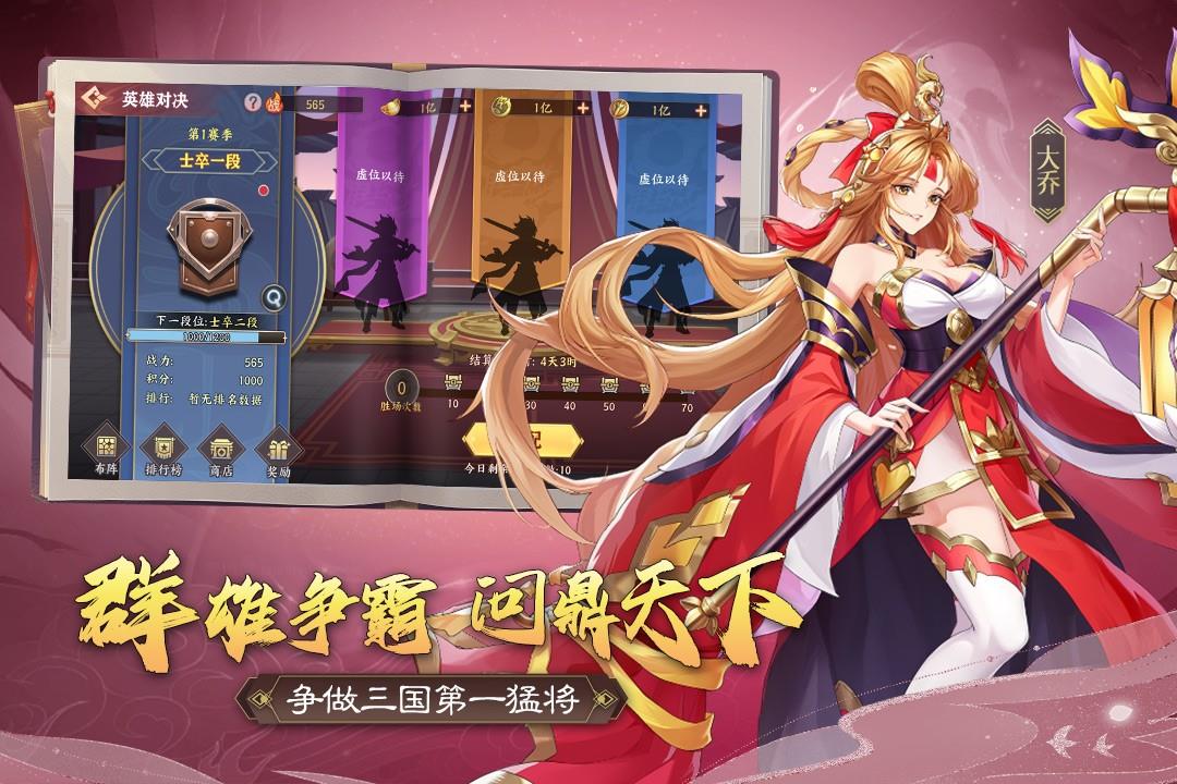 云梦伏妖录  v23041013图1