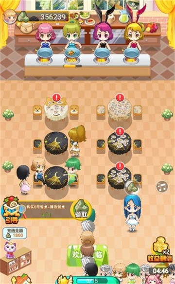 如意餐厅  v1.06图2