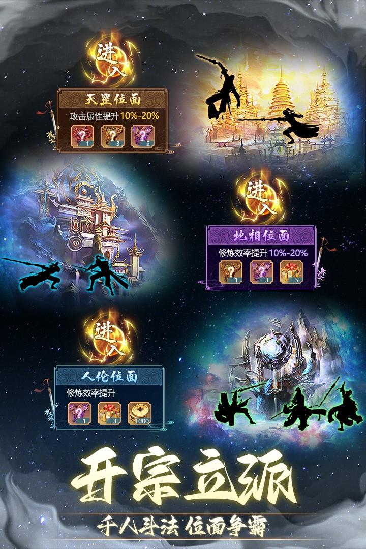 非神勿扰  v1.0.0图2