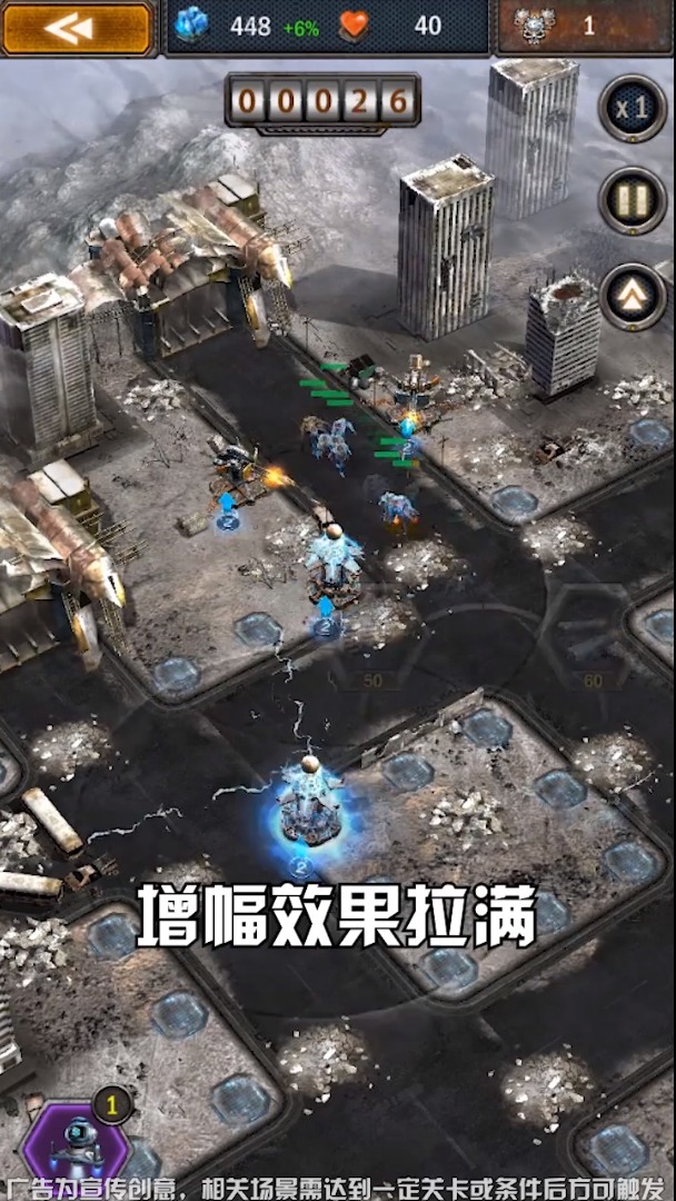 守护黎明  v1.2.138图2