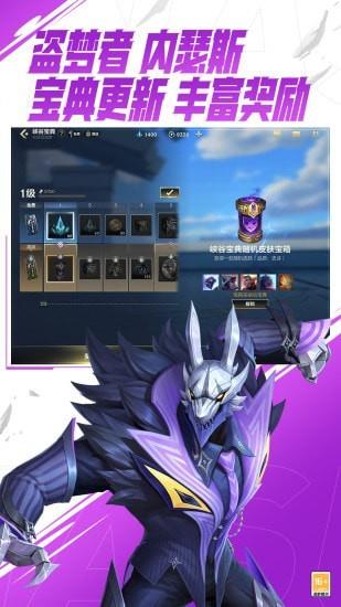 英雄联盟手游台服  v3.3.0.5735图3