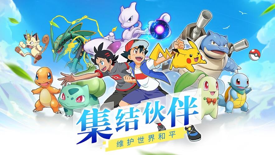 口袋特攻队  v1.0.89图1