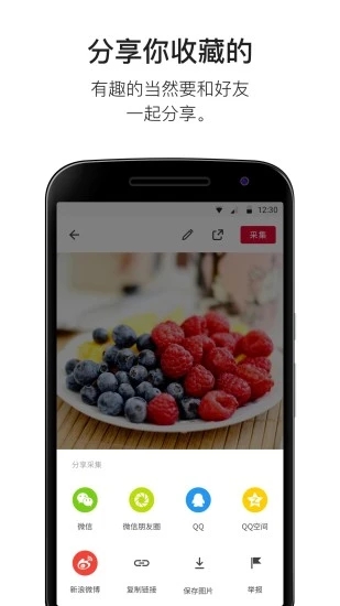 花瓣  v4.6.1图2