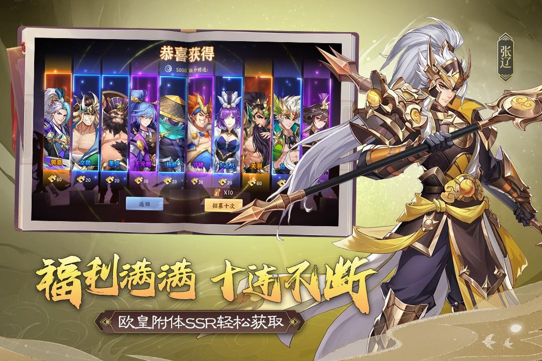 云梦伏妖录  v23041013图3