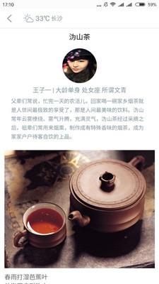 只去  v2.0.1图2