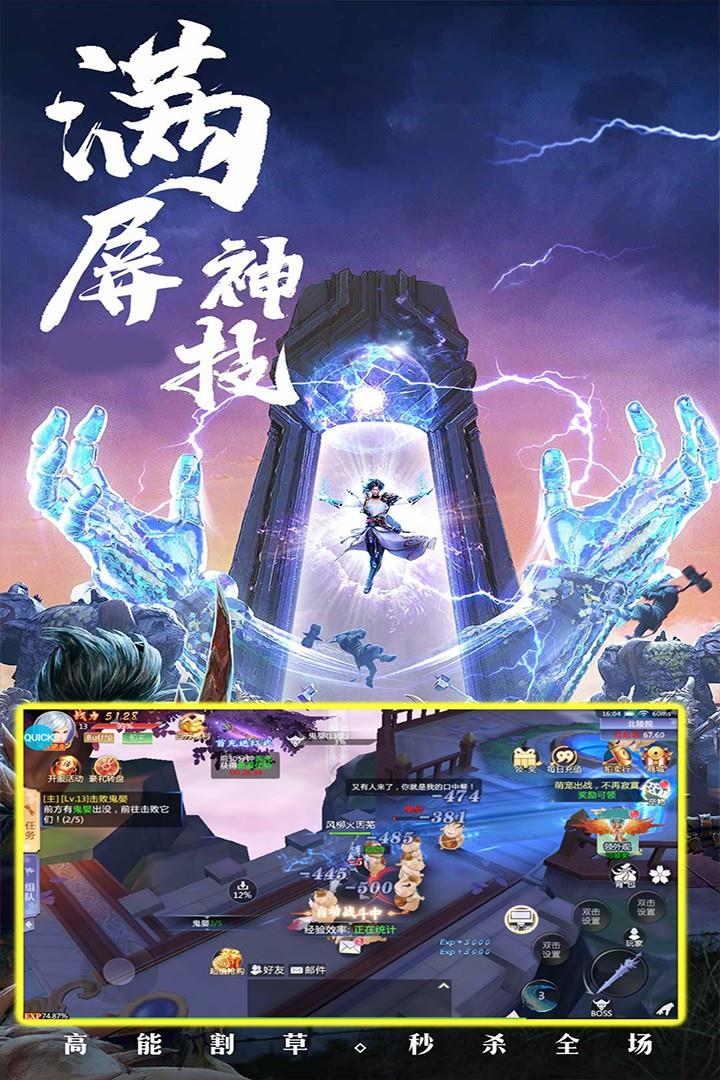 修仙世界(金手指2022)