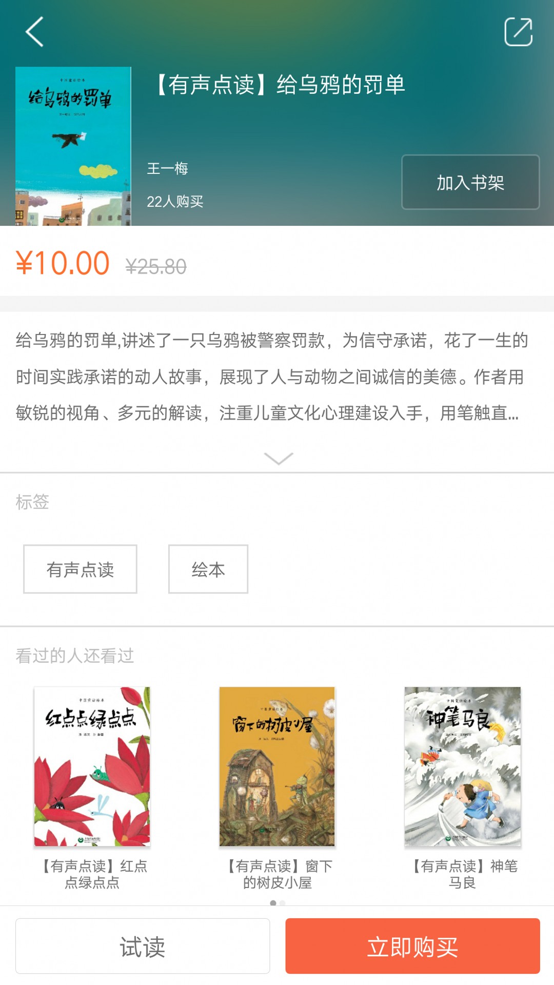 解题盒子  v2.70.127图3
