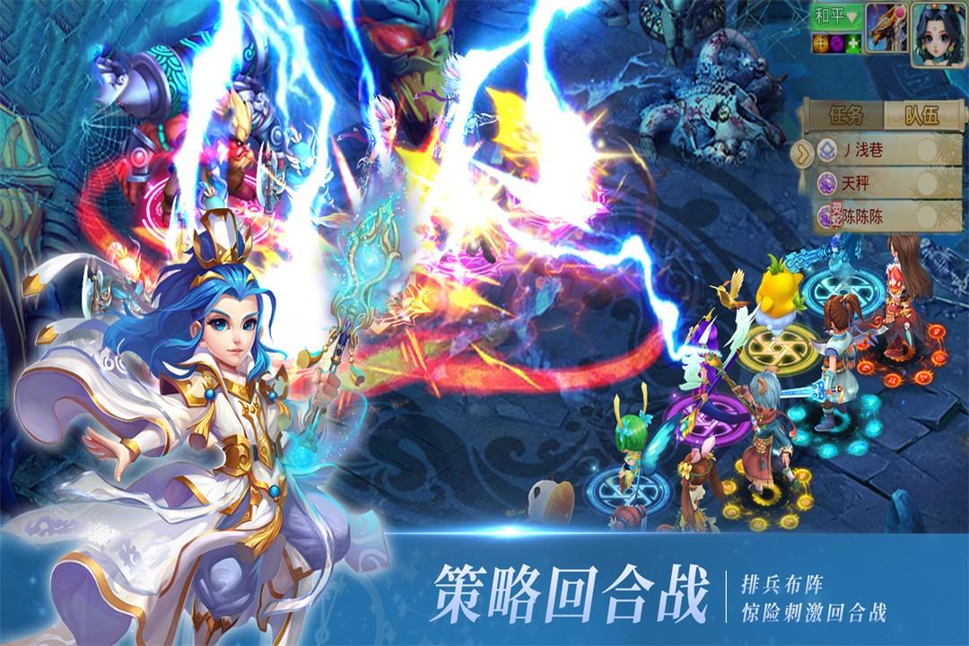 思仙(免费充值版)  v1.0.2.8图2