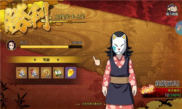 讨鬼启示录  v1.0.11图3