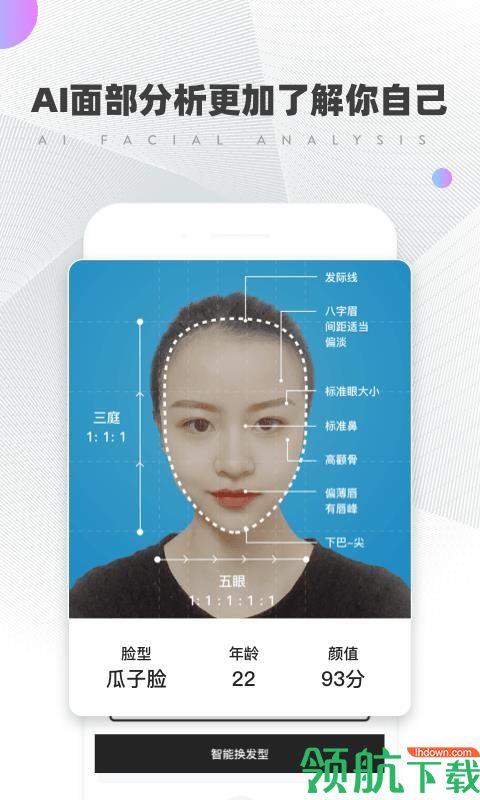 托尼老师