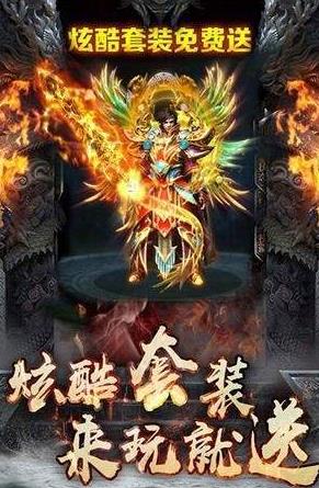 创世封神打金版