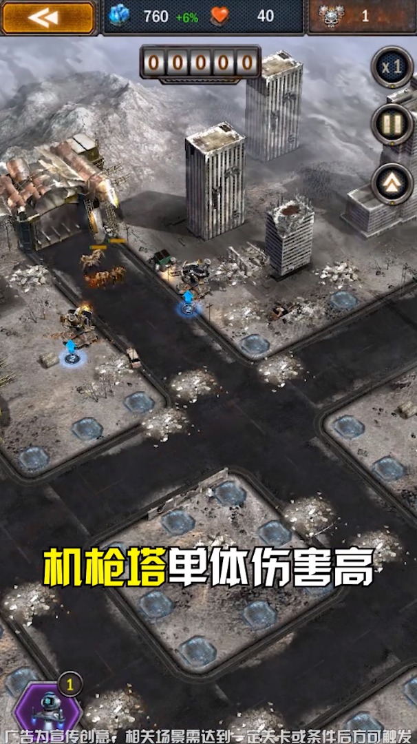 守护黎明  v1.2.138图1