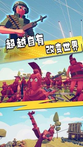 兵人模拟大战最新版