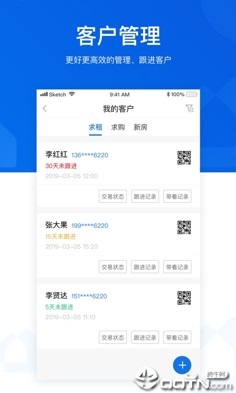 优居优住经纪