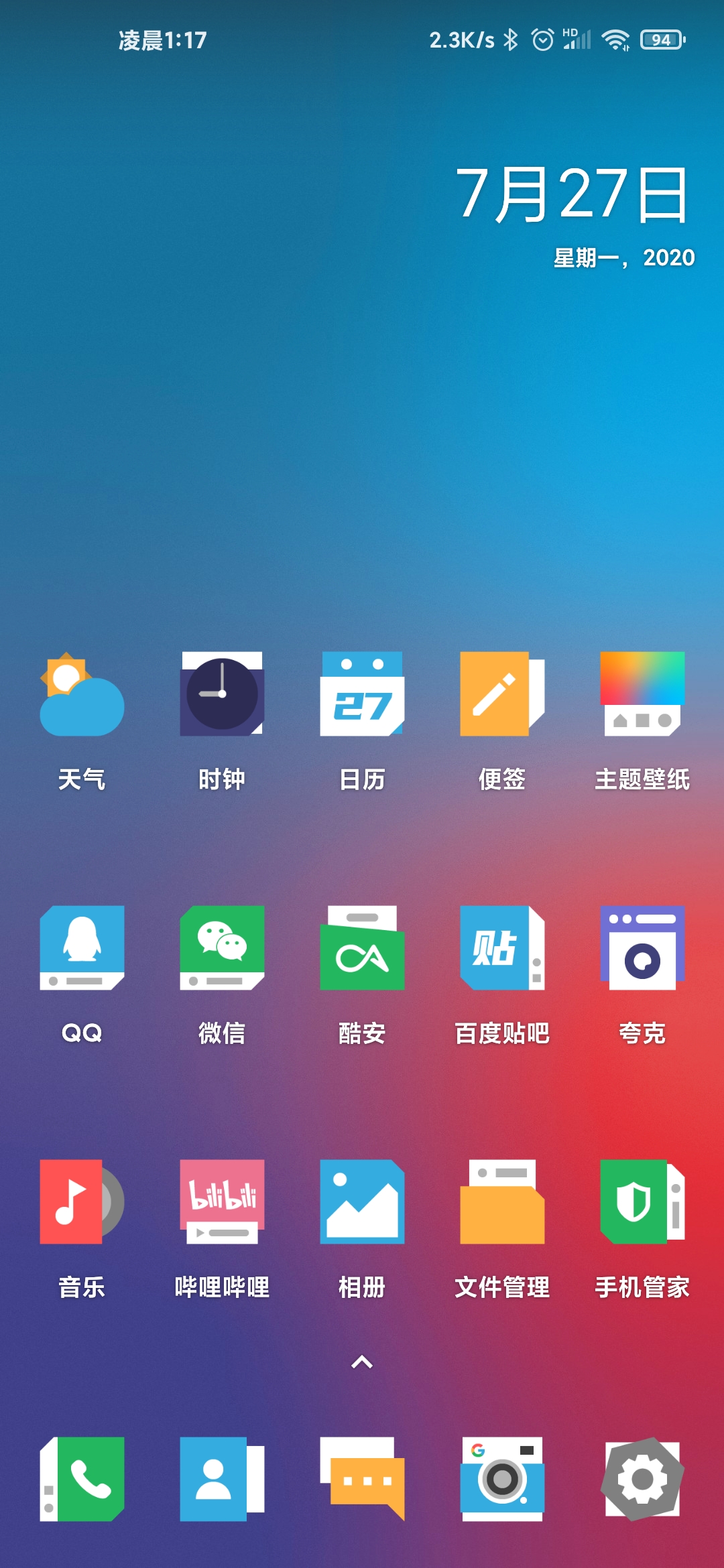 INOOI图标包  v1.0.0图1