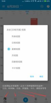 时光猫  v0.3.7图3