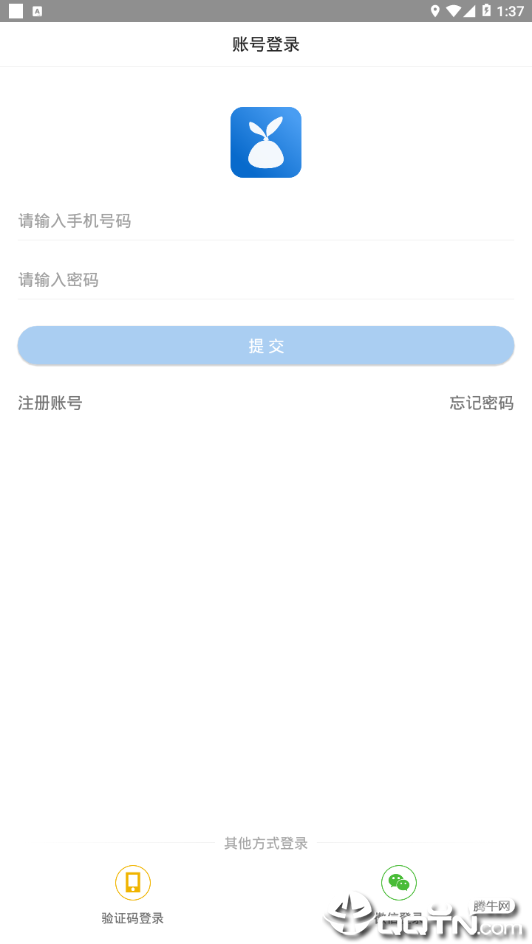 家宝兔  v6.0.6图5
