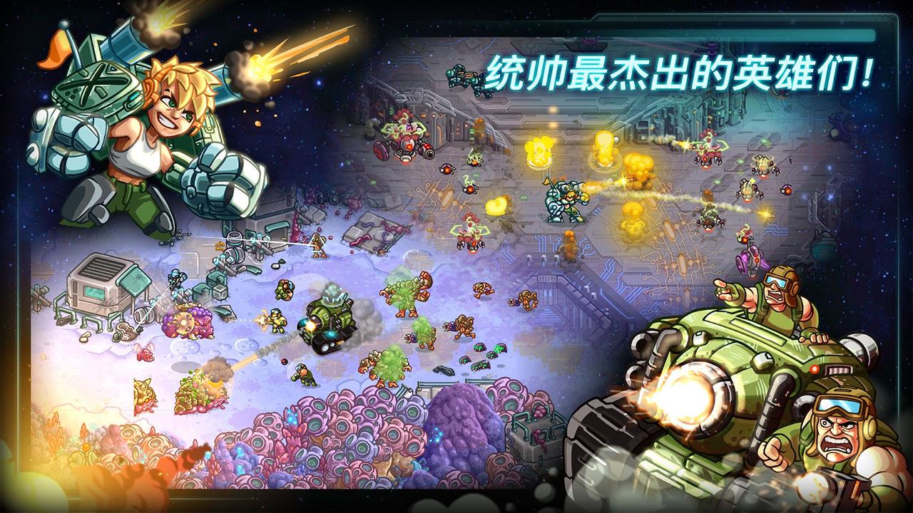 钢铁战队  v1.4.10图3