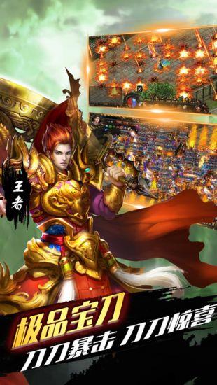 999传奇
