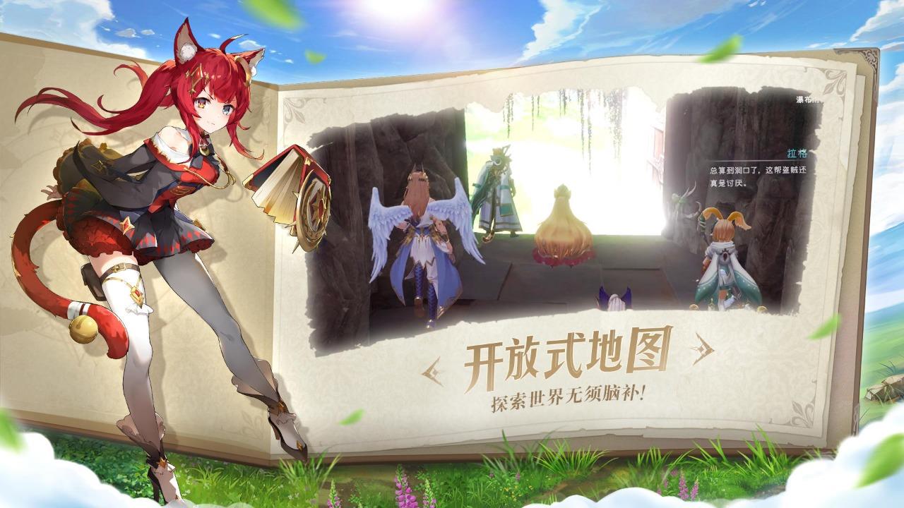 塞维尔的笔记  v1.0图3