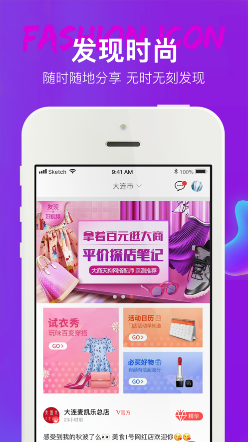 大商天狗  v2.7.11图4