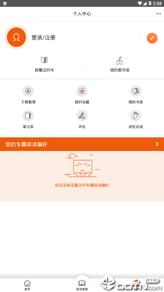 可知  v2.4.9图4