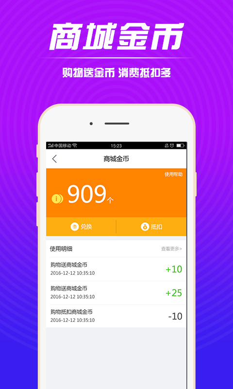 中国人寿电商  v3.0.6图4
