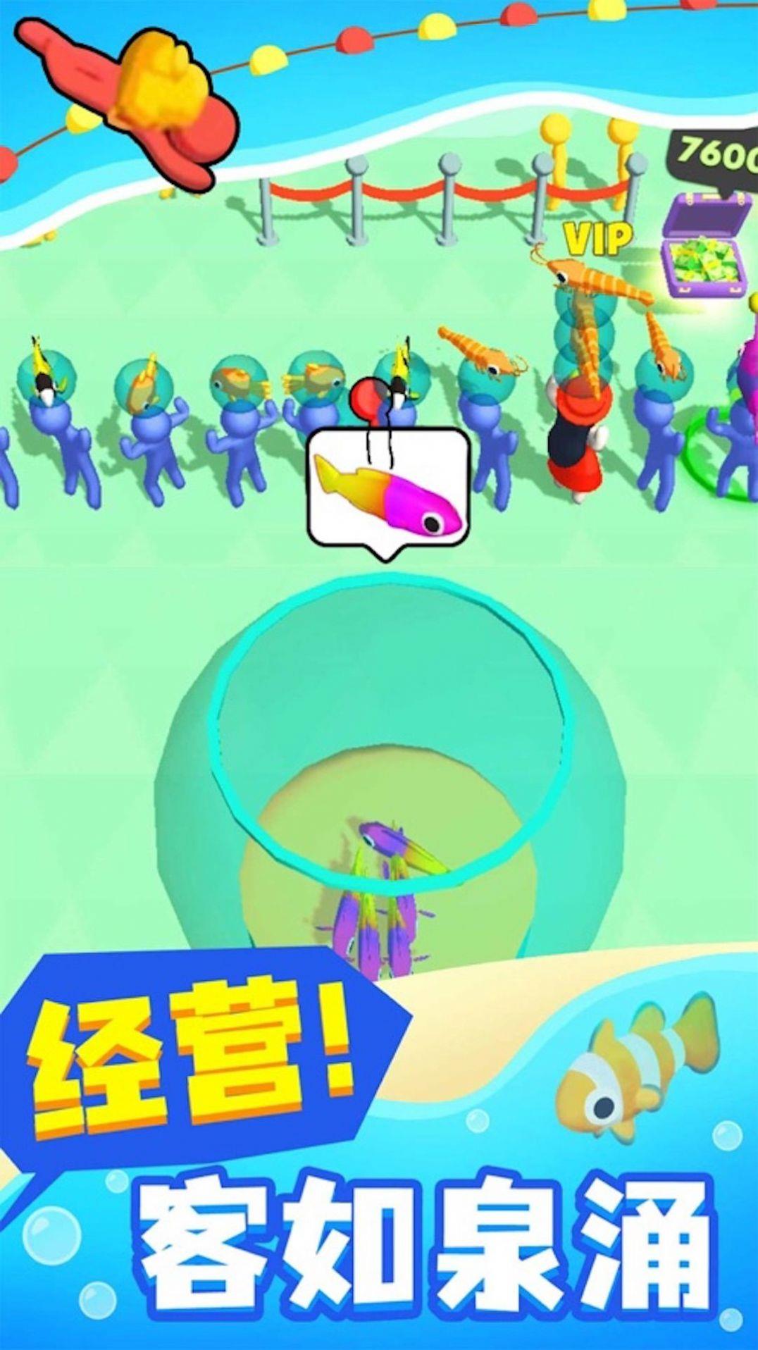 小小海洋馆  v1.0.1图2