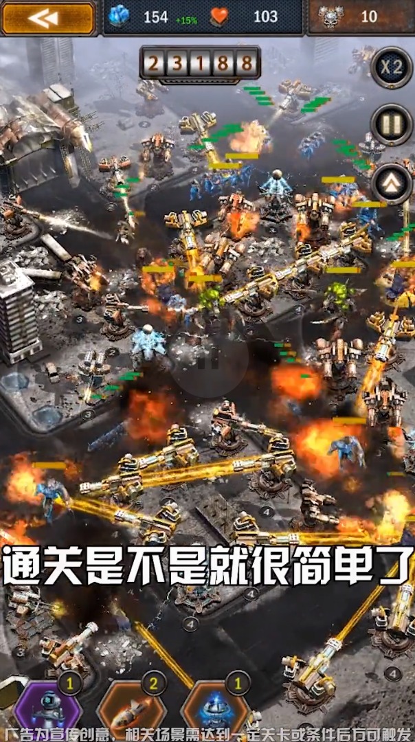 守护黎明  v1.2.138图3