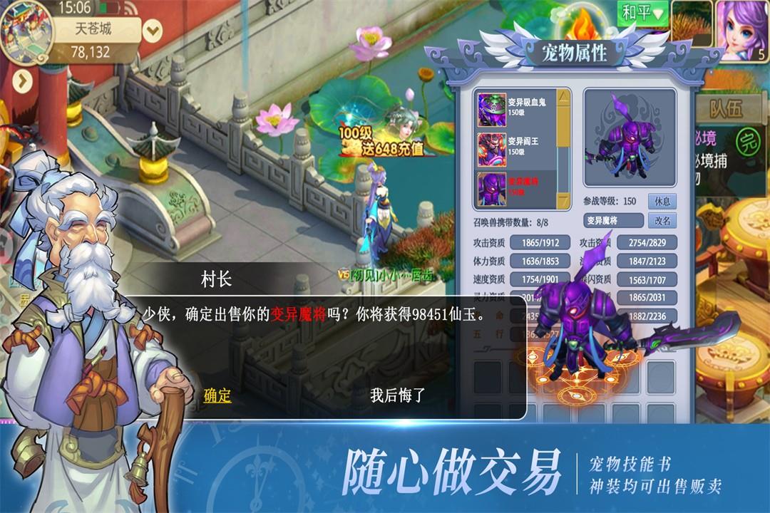 思仙(免费充值版)  v1.0.2.8图1