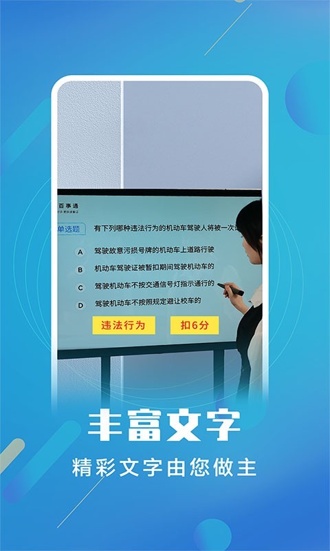 白板标注器  v2.1.0图2