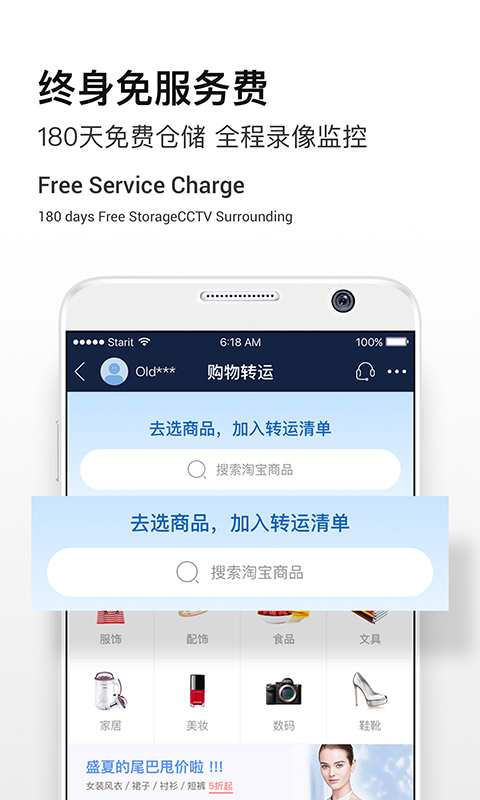 Superbuy  v5.47.1图4