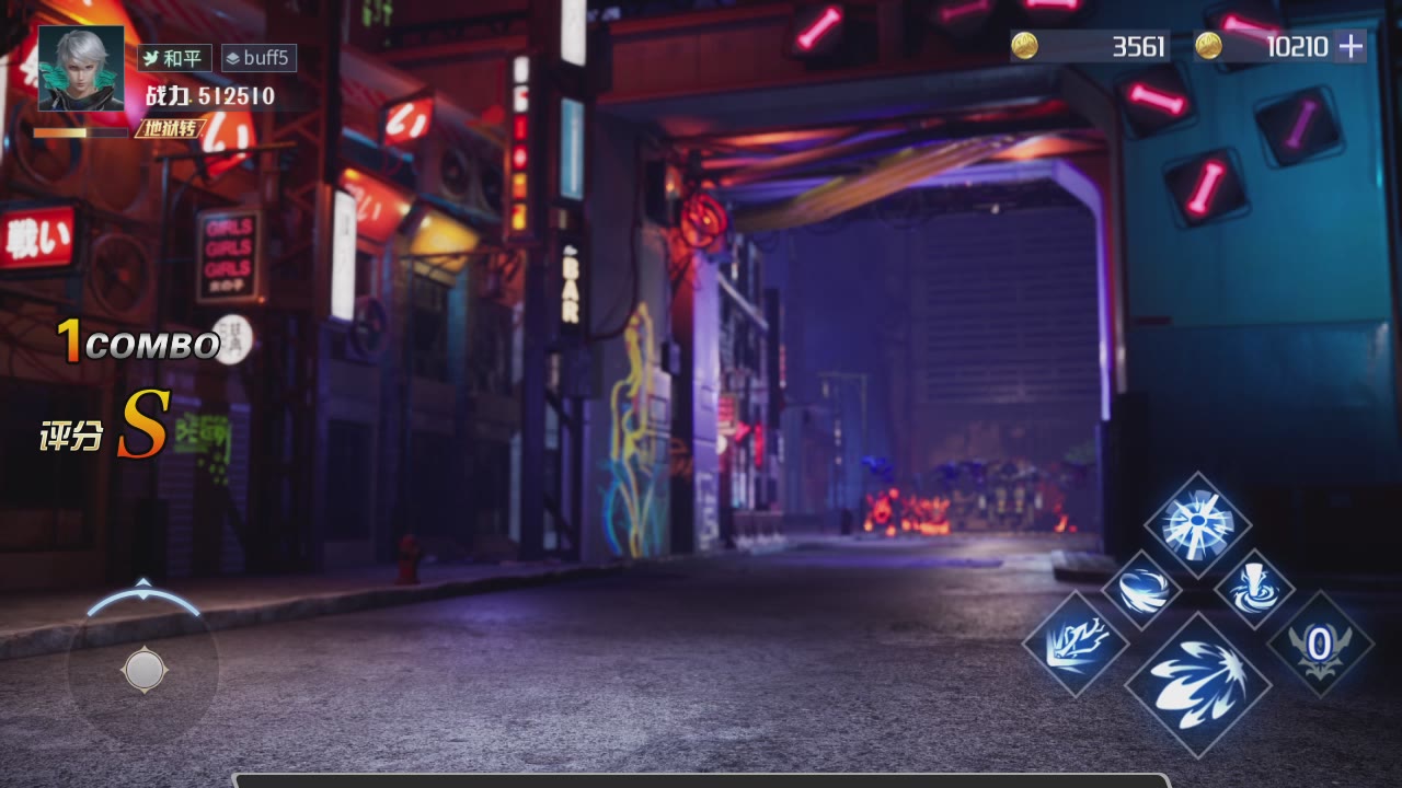 天启之光灭绝  v1.0.0图3
