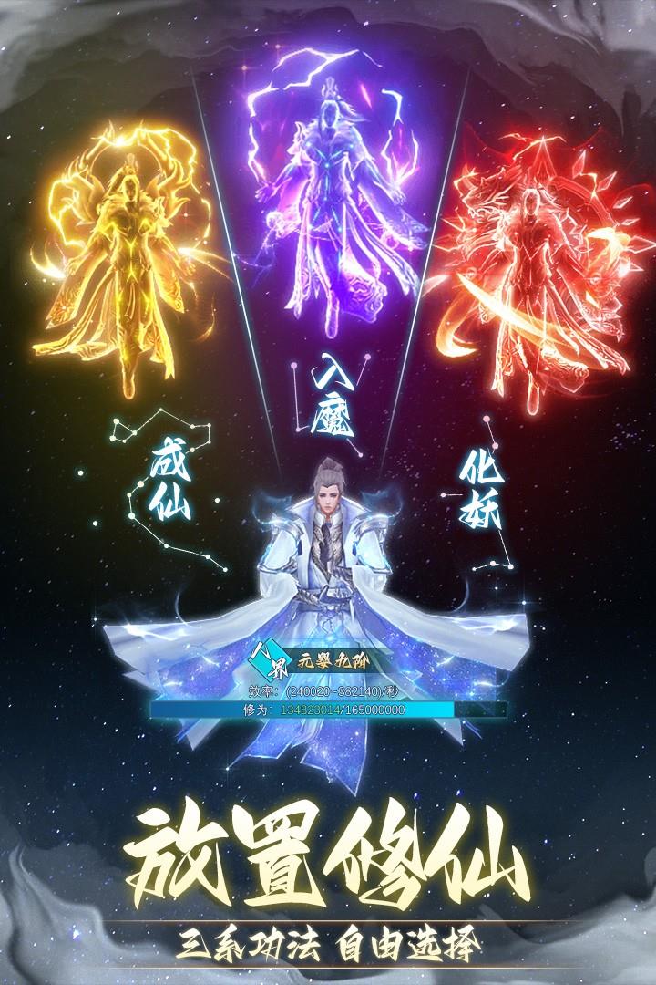 非神勿扰  v1.0.0图3