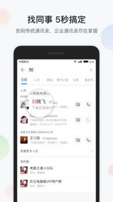 八桂彩云  v1.7.0图3