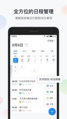 八桂彩云  v1.7.0图4