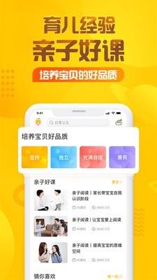 我连肚脐眼都是漫画  v5.2.6图3