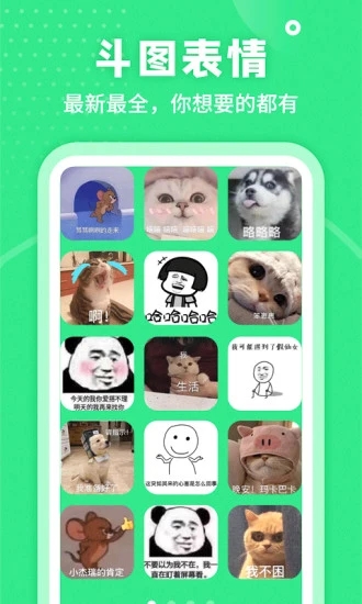 超高清壁纸  v3.3.4图4