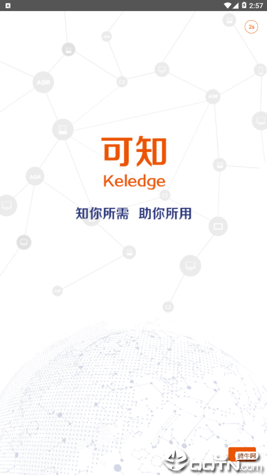 可知  v2.4.9图1