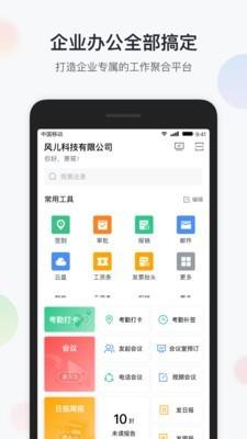 八桂彩云  v1.7.0图5