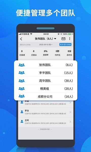 客户果果  v1.2.1.5图1