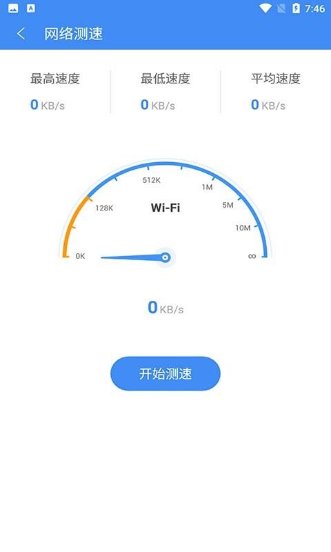 熊猫吃短信  v1.2.1图1