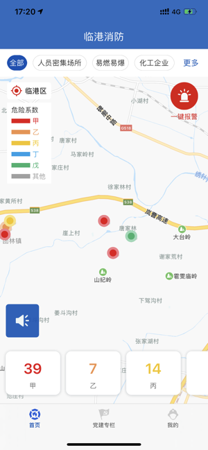 临港消防