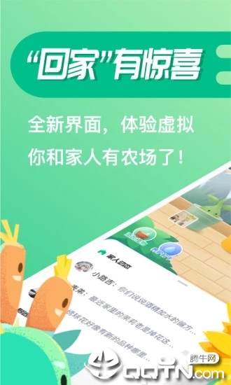 苗叔  v1.3.50图1
