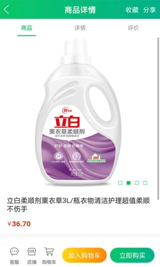 四知生活