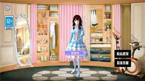 樱花校园热恋物语  v1.0图2