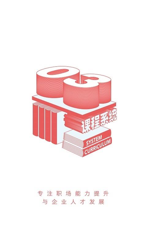 智人播客  v3.3.4图3