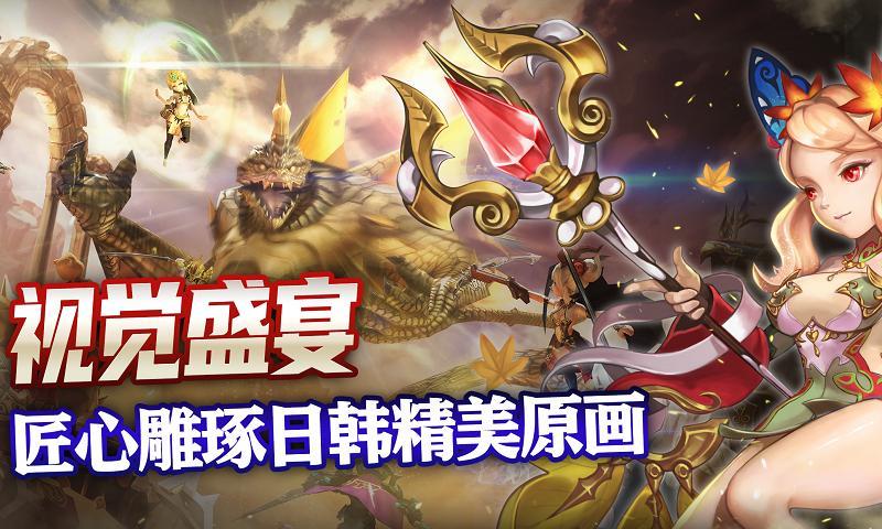 无限世界  v1.4.115图1