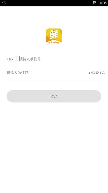 达利鲜生活