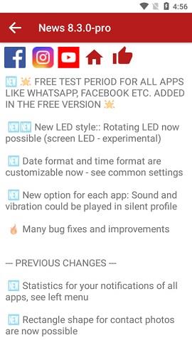 LED  v8.7.2图2